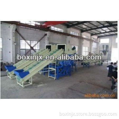 Plastic bottle recycling machine